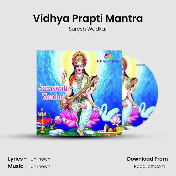 Vidhya Prapti Mantra MP3 Song by Suresh Wadkar Cover