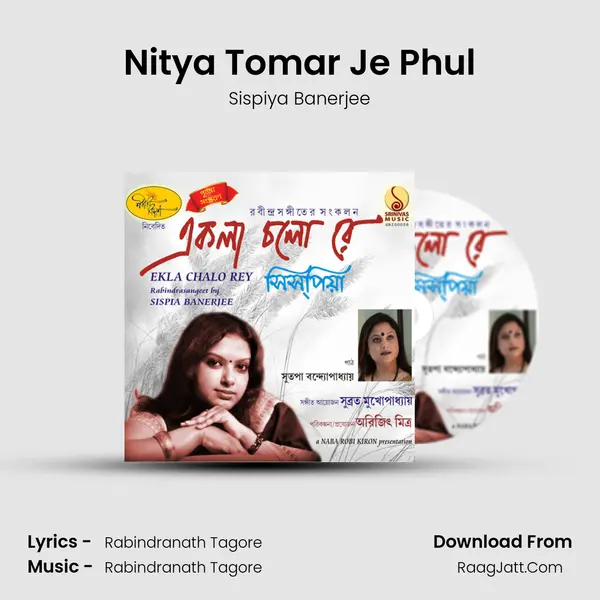 Nitya Tomar Je Phul MP3 Song by Sispiya Banerjee Cover