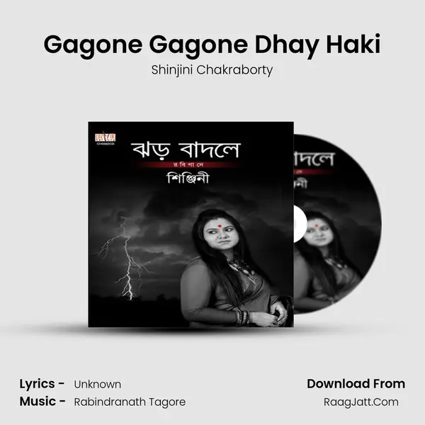 Gagone Gagone Dhay Haki MP3 Song by Shinjini Chakraborty Cover
