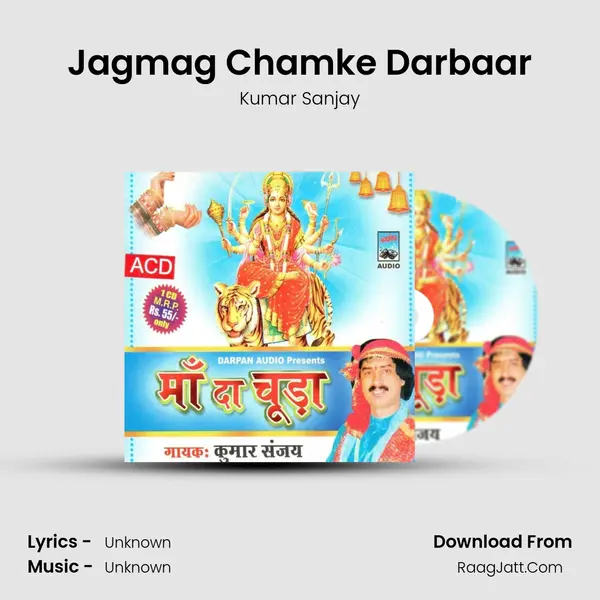Jagmag Chamke Darbaar MP3 Song by Kumar Sanjay Cover