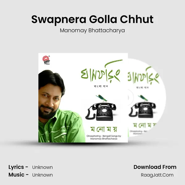 Swapnera Golla Chhut MP3 Song by Manomay Bhattacharya Cover