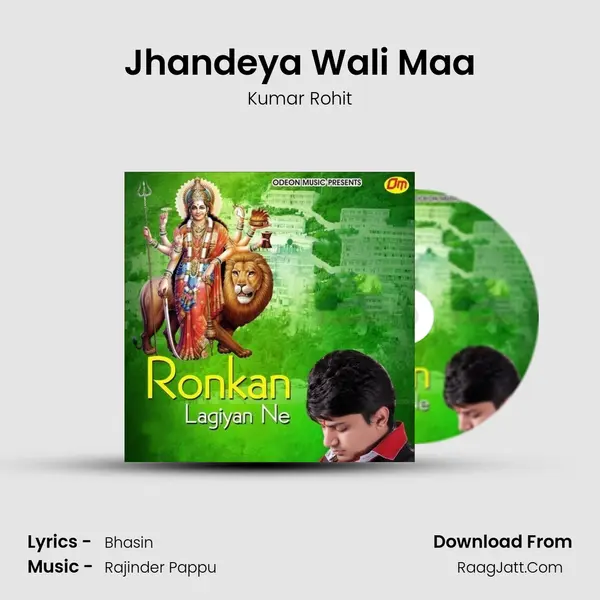 Jhandeya Wali Maa MP3 Song by Kumar Rohit Cover