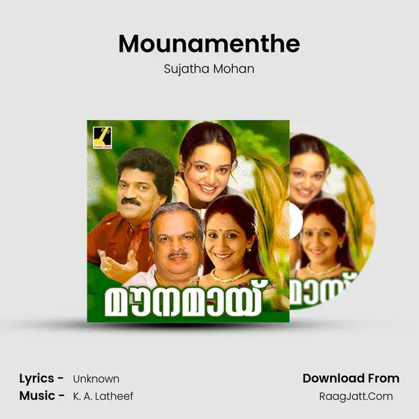 Mounamenthe MP3 Song by Sujatha Mohan Cover