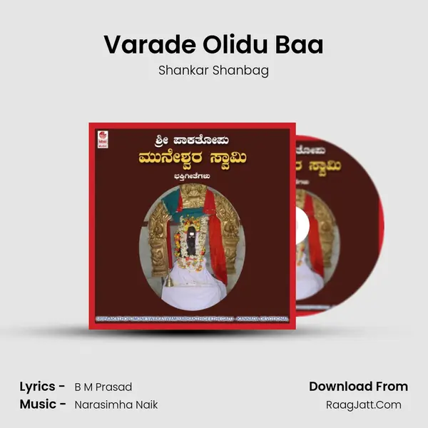 Varade Olidu Baa MP3 Song by Shankar Shanbag Cover