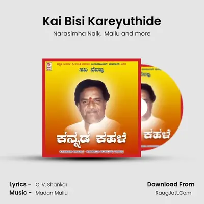 Kai Bisi Kareyuthide mp3 song
