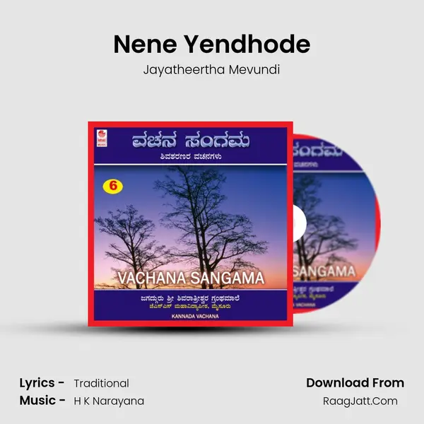 Nene Yendhode MP3 Song by Jayatheertha Mevundi Cover