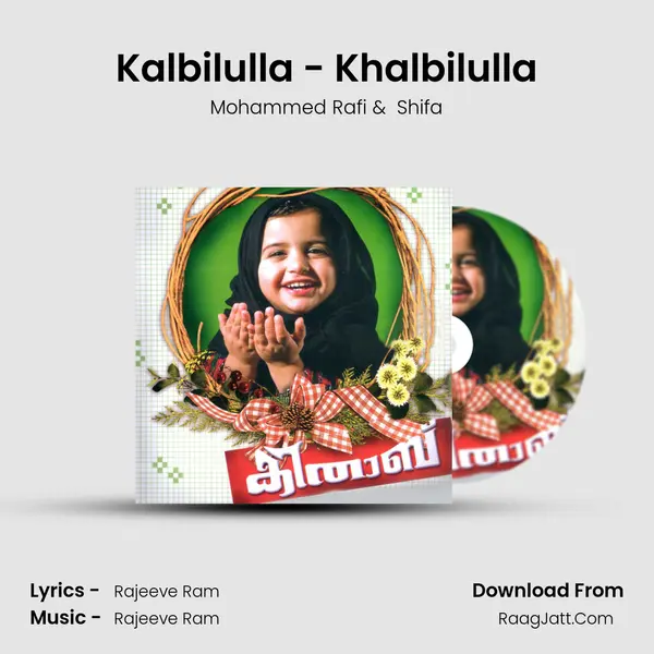 Kalbilulla - Khalbilulla MP3 Song by Mohammed Rafi Cover