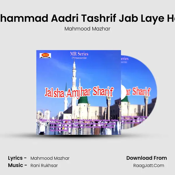 Mohammad Aadri Tashrif Jab Laye Hain mp3 song