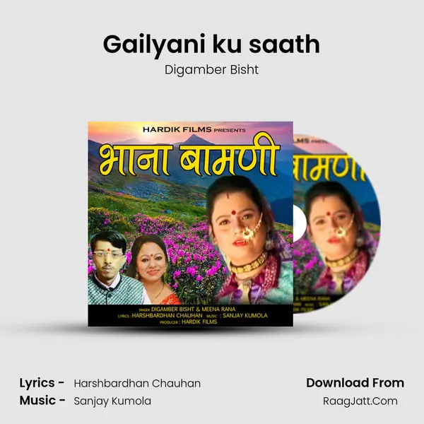 Gailyani ku saath MP3 Song by Digamber Bisht Cover