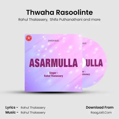 Thwaha Rasoolinte MP3 Song by Rahul Thalassery Cover