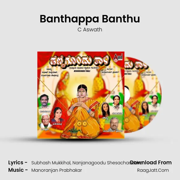 Banthappa Banthu MP3 Song by C Aswath Cover