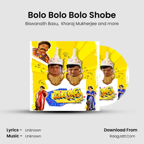 Bolo Bolo Bolo Shobe mp3 song