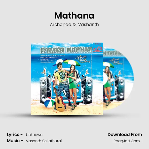 Mathana MP3 Song by Archanaa Cover