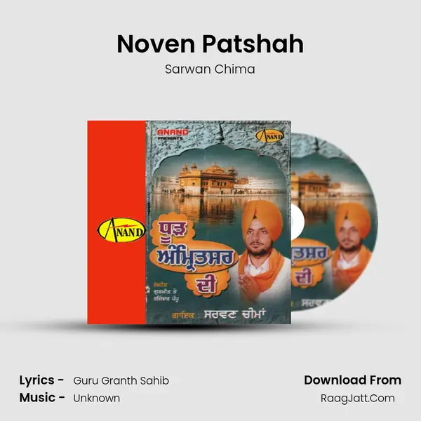 Noven Patshah MP3 Song by Sarwan Chima Cover