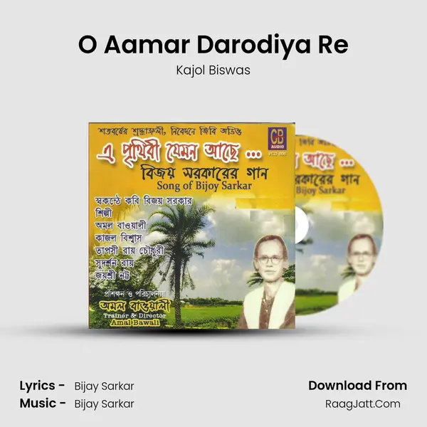 O Aamar Darodiya Re MP3 Song by Kajol Biswas Cover