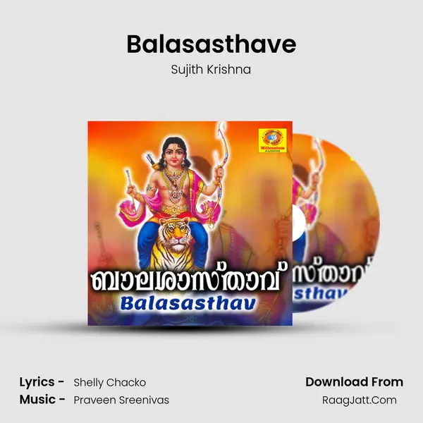 Balasasthave MP3 Song by Sujith Krishna Cover