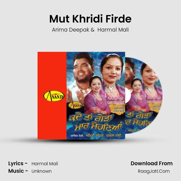 Mut Khridi Firde MP3 Song by Arima Deepak Cover