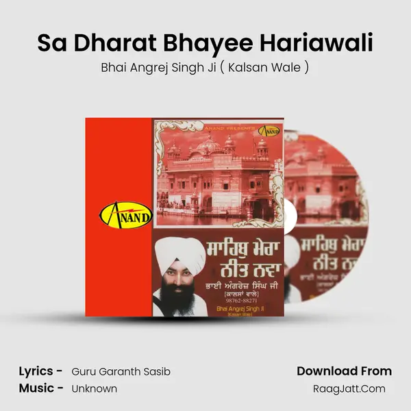 Sa Dharat Bhayee Hariawali MP3 Song by Bhai Angrej Singh Ji ( Kalsan Wale ) Cover