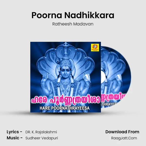 Poorna Nadhikkara MP3 Song by Ratheesh Madavan Cover