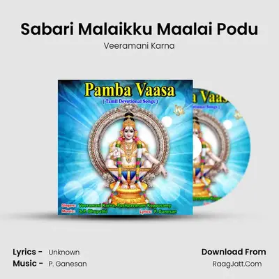 Sabari Malaikku Maalai Podu MP3 Song by Veeramani Karna Cover