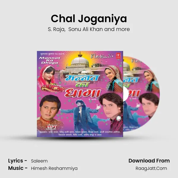 Chal Joganiya mp3 song