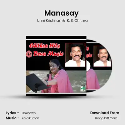 Manasay (From Nenjinilea) MP3 Song by Unni Krishnan Cover