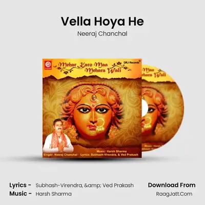 Vella Hoya He MP3 Song by Neeraj Chanchal Cover