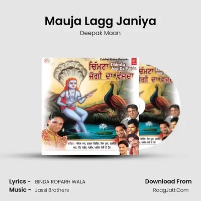 Mauja Lagg Janiya MP3 Song by Deepak Maan Cover