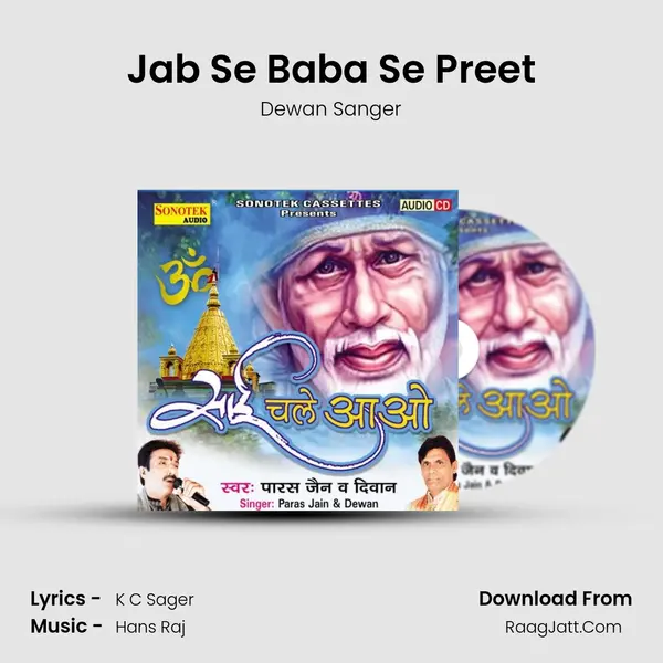 Jab Se Baba Se Preet MP3 Song by Dewan Sanger Cover