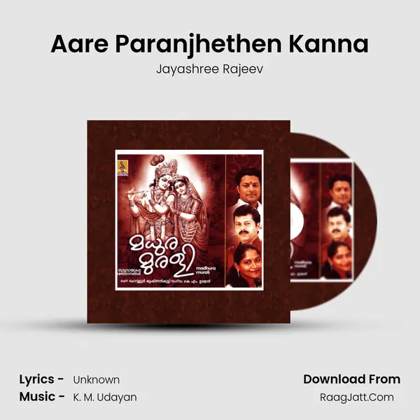 Aare Paranjhethen Kanna MP3 Song by Jayashree Rajeev Cover