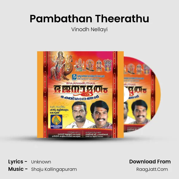 Pambathan Theerathu MP3 Song by Vinodh Nellayi Cover