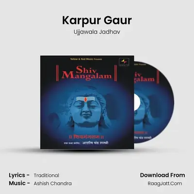 Karpur Gaur mp3 song