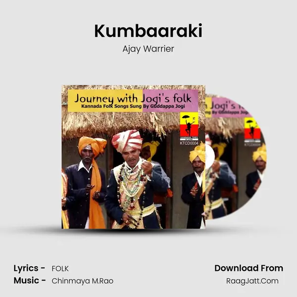 Kumbaaraki MP3 Song by Ajay Warrier Cover