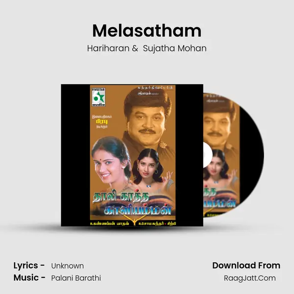 Melasatham MP3 Song by Hariharan Cover