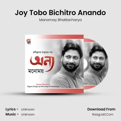 Joy Tobo Bichitro Anando MP3 Song by Manomay Bhattacharya Cover