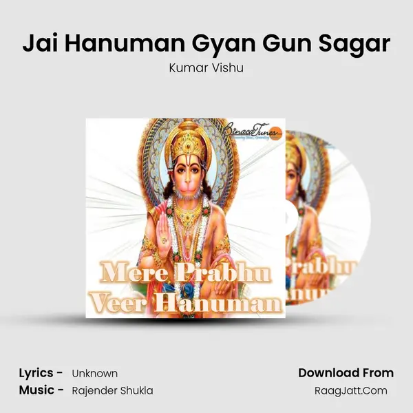 Jai Hanuman Gyan Gun Sagar MP3 Song by Kumar Vishu Cover