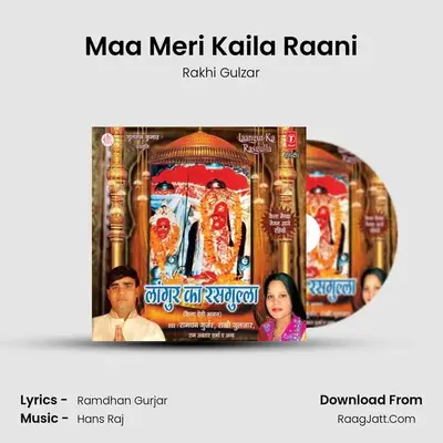 Maa Meri Kaila Raani mp3 song