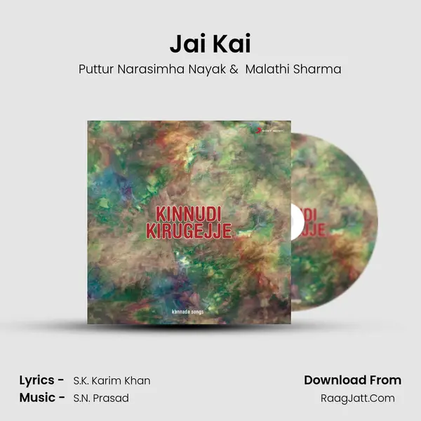 Jai Kai MP3 Song by Puttur Narasimha Nayak Cover