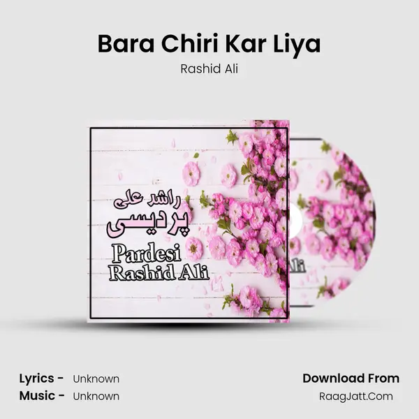 Bara Chiri Kar Liya MP3 Song by Rashid Ali Cover