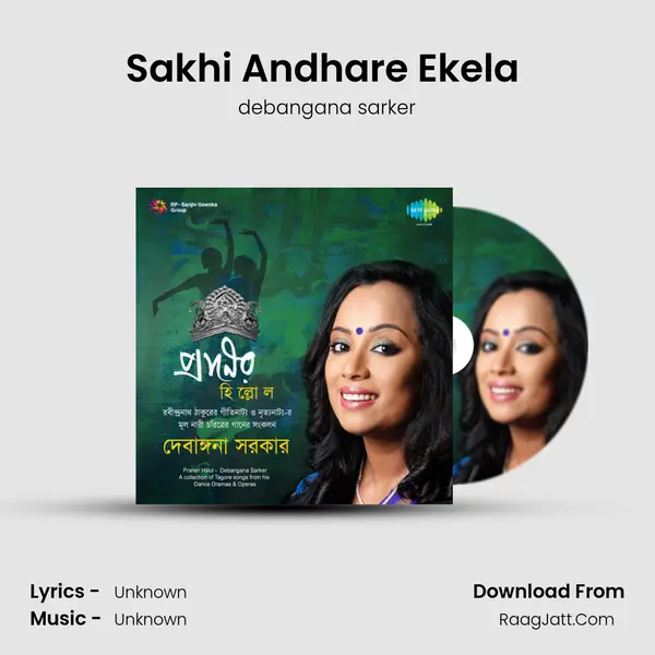 Sakhi Andhare Ekela (Shapmochon) MP3 Song by debangana sarker Cover