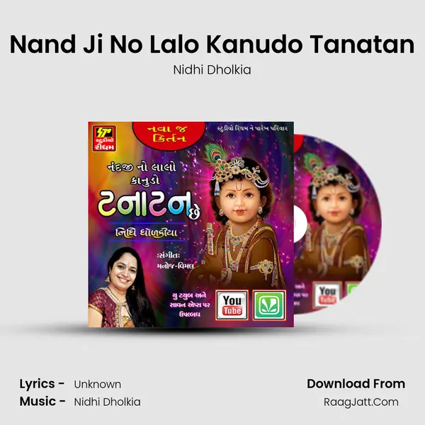 Nand Ji No Lalo Kanudo Tanatan MP3 Song by Nidhi Dholkia Cover