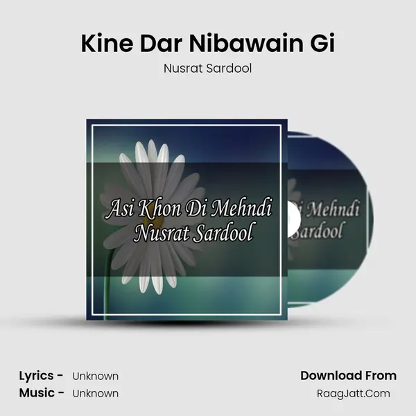 Kine Dar Nibawain Gi MP3 Song by Nusrat Sardool Cover