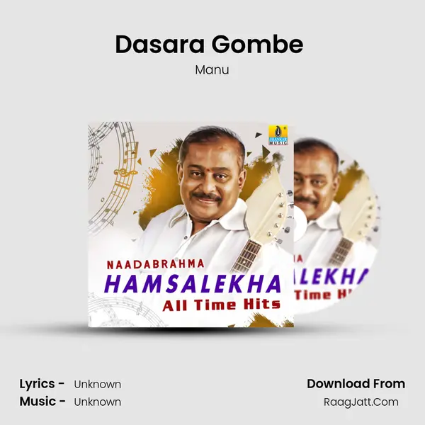 Dasara Gombe (From 