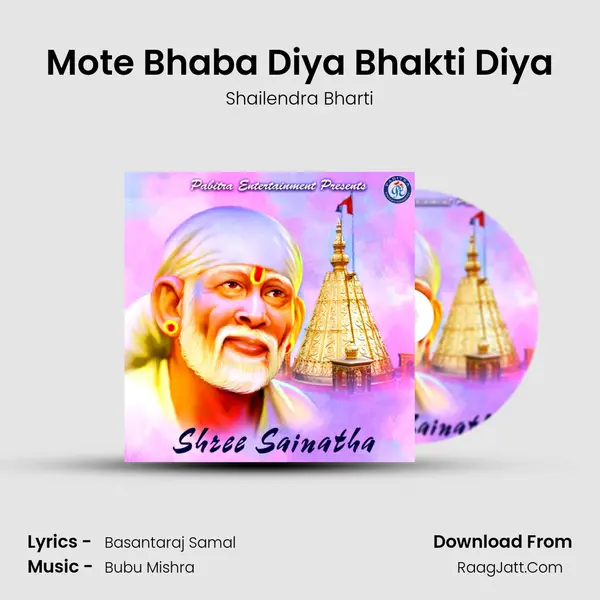 Mote Bhaba Diya Bhakti Diya MP3 Song by Shailendra Bharti Cover