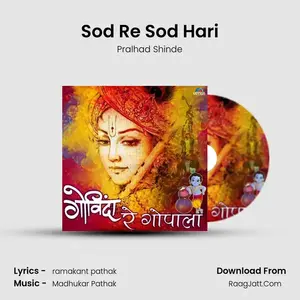 Sod Re Sod Hari Cover