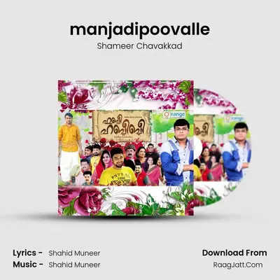 manjadipoovalle MP3 Song by Shameer Chavakkad Cover