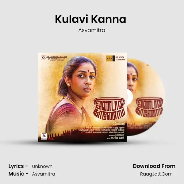 Kulavi Kanna (Karaoke) MP3 Song by Asvamitra Cover
