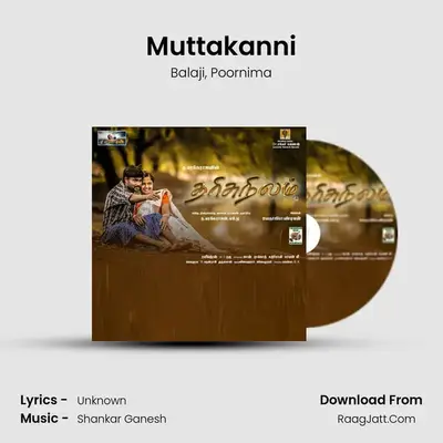 Muttakanni MP3 Song by Balaji Cover