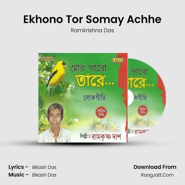 Ekhono Tor Somay Achhe mp3 song