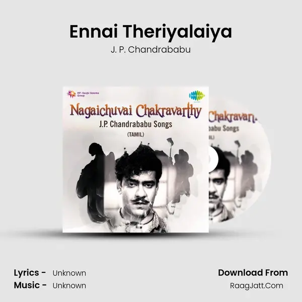 Ennai Theriyalaiya Cover